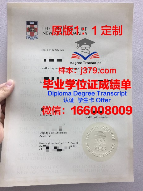 狄金森学院毕业证 Dickinson College diploma