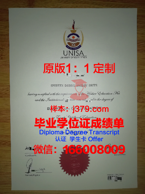 ICEAP-语言毕业证Diploma文凭