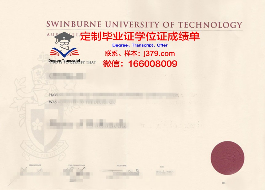 特鲁希略国立大学毕业证书原件