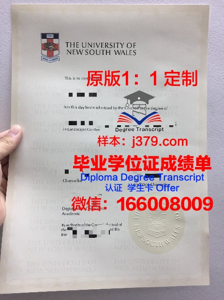 玛丽大学毕业证原件(rmit大学毕业证)