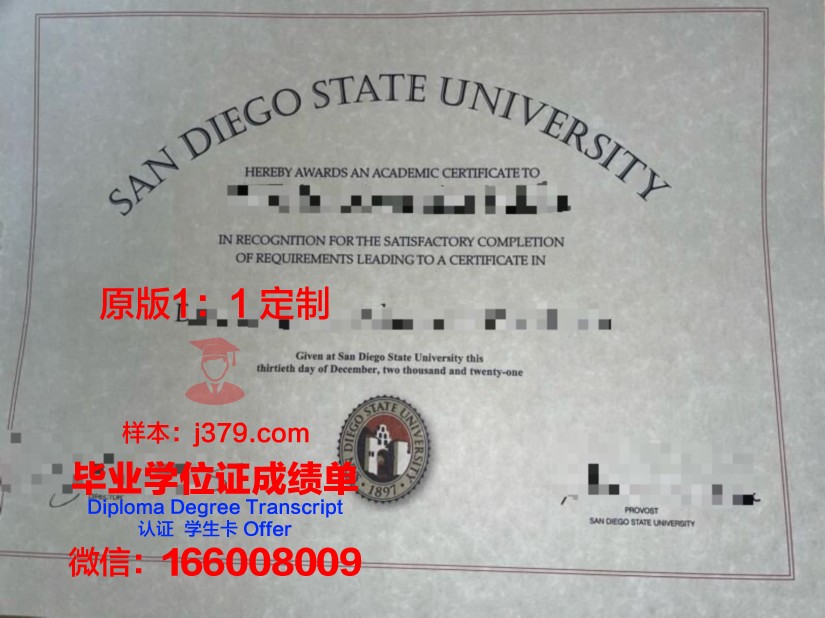 爱达荷州立大学硕士（研究生）毕业证 Idaho State University diploma