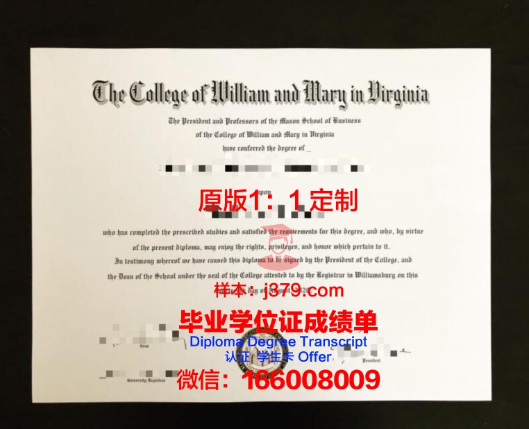 玛丽蒙特大学毕业证学位文凭学历Diploma