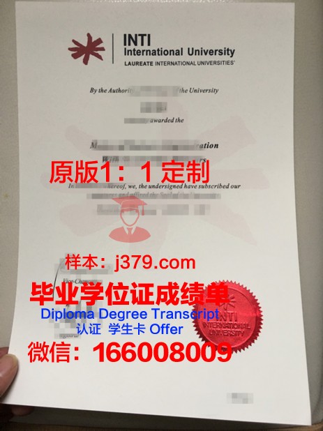 马来西亚玻璃市大学毕业证学位文凭学历Diploma