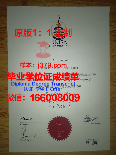 Kapunda High School毕业证diploma