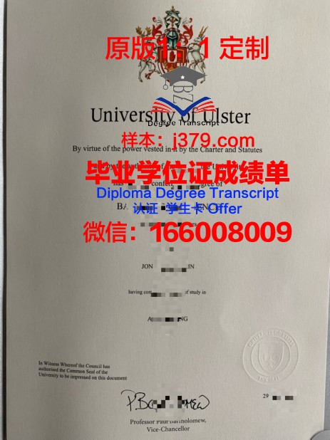 马凯特大学毕业证Diploma文凭成绩单