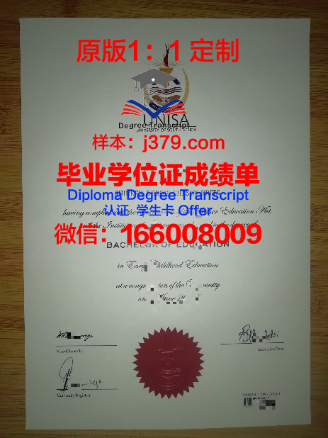 马斯京根大学毕业证模板 Muskingum University Diploma