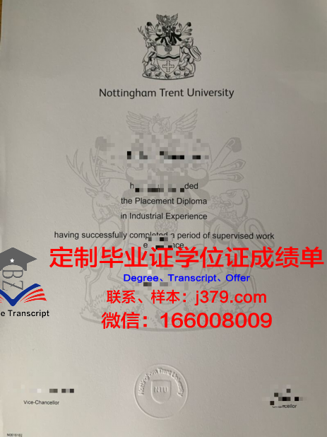 特伦特大学毕业证书原件(特伦特大学毕业率)