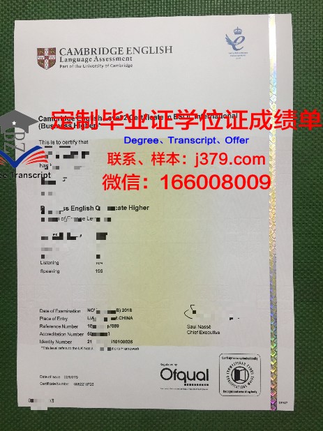 特鲁瓦高等商业学院毕业证书时间(特鲁瓦技术大学qs排名)