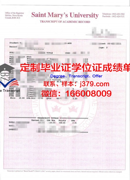 特威克南圣玛丽大学diploma证书(圣玛丽大学官网)