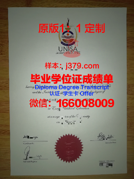 玛布亚科技学院毕业证学位文凭学历Diploma