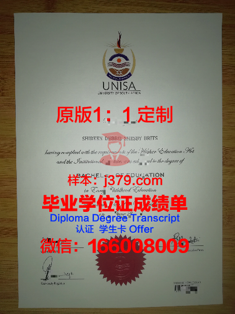 Kemps Creek Public School毕业证diploma