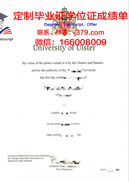 特文特大学毕业证什么样子(特温特大学学费)