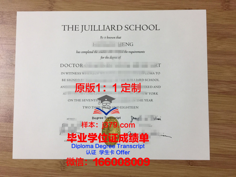 第聂伯罗彼得罗夫斯克音乐学院学生卡(第聂伯罗彼得罗夫斯克地铁)