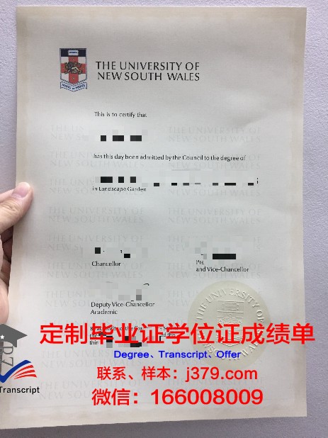 牡丹江大学毕业证图片：承载荣誉与回忆的纸笔之间