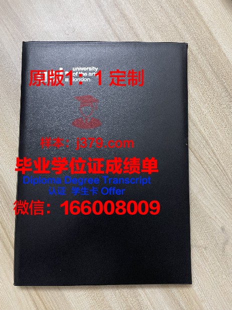 ICART文化管理与艺术市场学院成绩单：培养艺术行业领军者的摇篮