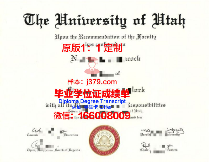 犹他大学读多久才毕业证(犹他大学入学要求)