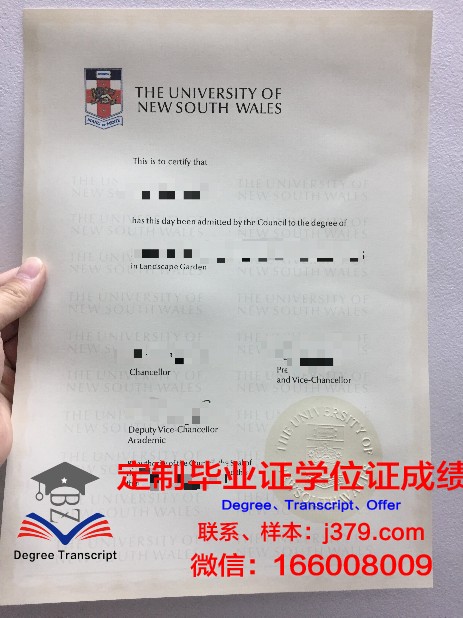 特鲁希略国立大学毕业证是什么模样(特鲁希略在哪里)