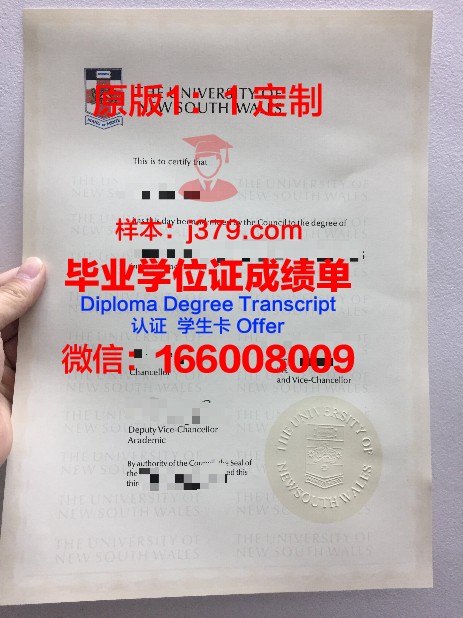 爱达荷大学本科毕业证 University of Idaho diploma