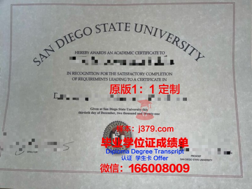 马林加州立大学学位成绩单定制：探索学术诚信与个人发展的平衡之道