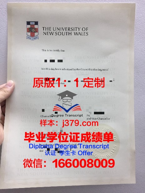 特伦托大学毕业证书(特伦托大学宿舍)