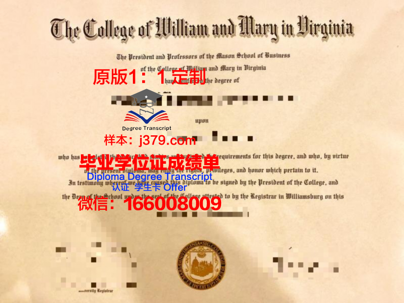 玛丽华盛顿大学毕业证书图片(伦敦玛丽女王大学毕业证啥样)