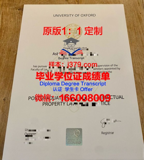 牛津大学毕业证完整版(牛津大学毕业季)