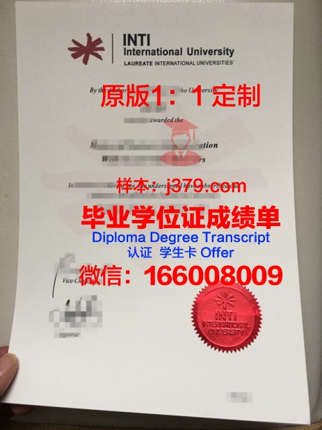 马来西亚人文大学学院本科毕业证 Kolej Universiti INSANIAH diploma