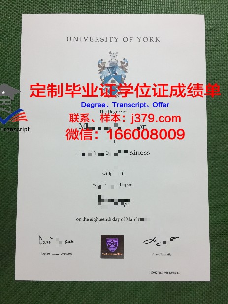 约克大学毕业证尺寸是多少(约克大学本科毕业率)