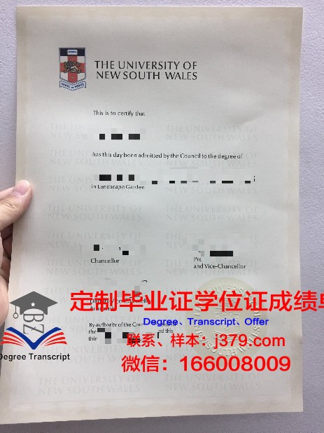 马拉坎大学：一纸毕业证，承载着梦想与荣誉