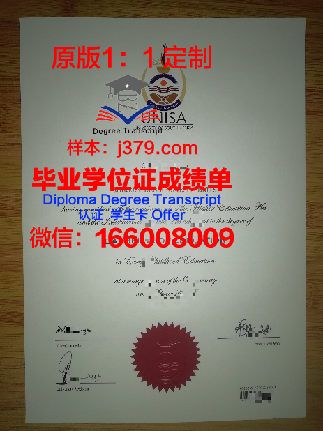 Kemps Creek Public School diploma 毕业证