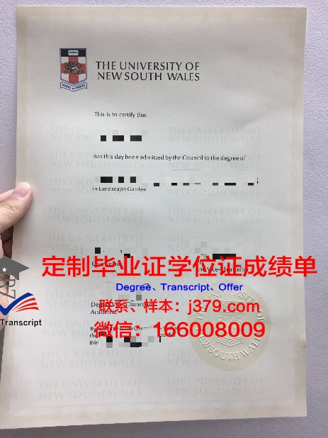 第戎-勃艮第高等商业学院毕业证是真的吗(勃艮第高商相当国内大学)