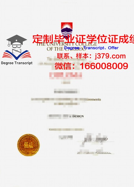 特鲁瓦高等商业学院硕士毕业证书样本(特鲁瓦工程技术大学排名)