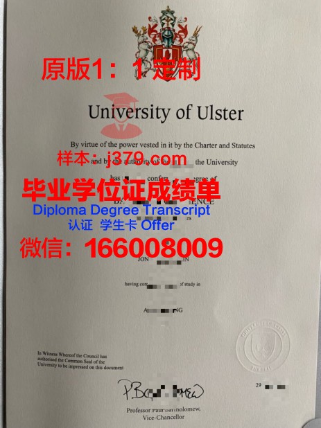 特文特大学毕业证什么样子(特温特大学学费)