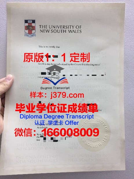 爱达荷州立大学证书成绩单(美国爱达荷州大学排名)