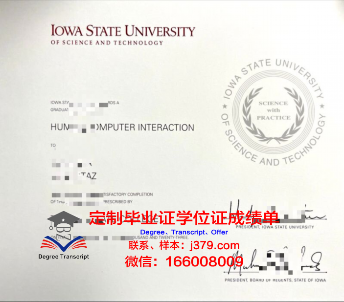 爱荷华州立大学毕业证是什么样呢(爱荷华州立大学usnews)