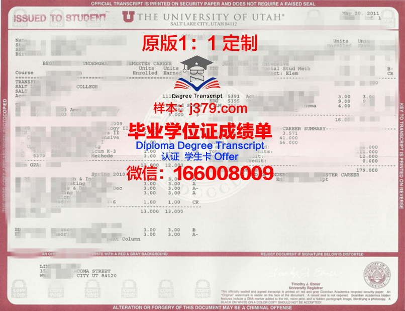 犹他大学毕业证书什么颜色(犹他大学回国就业)