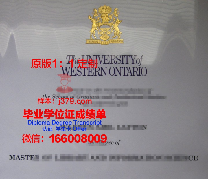 JohnForrestSecondaryCollege毕业文凭