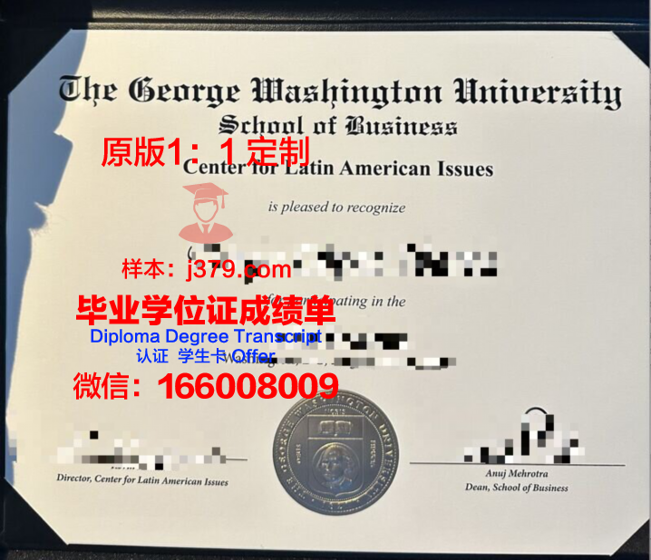 玛丽华盛顿大学毕业证图片University of Mary Washington Diploma