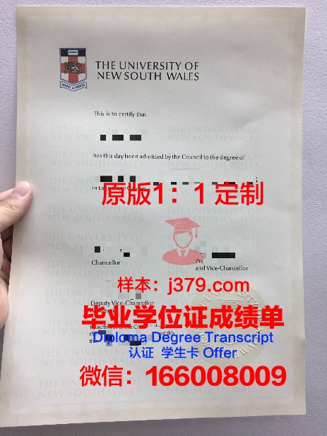 KIMEP大学毕业证外壳(大学毕业证外皮)