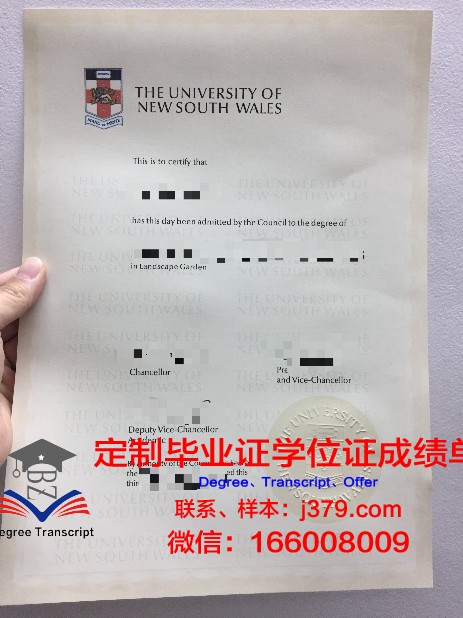 Hawthorn School毕业证Diploma文凭