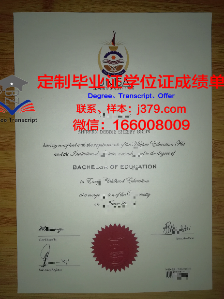 HEC Montréal毕业证Diploma文凭