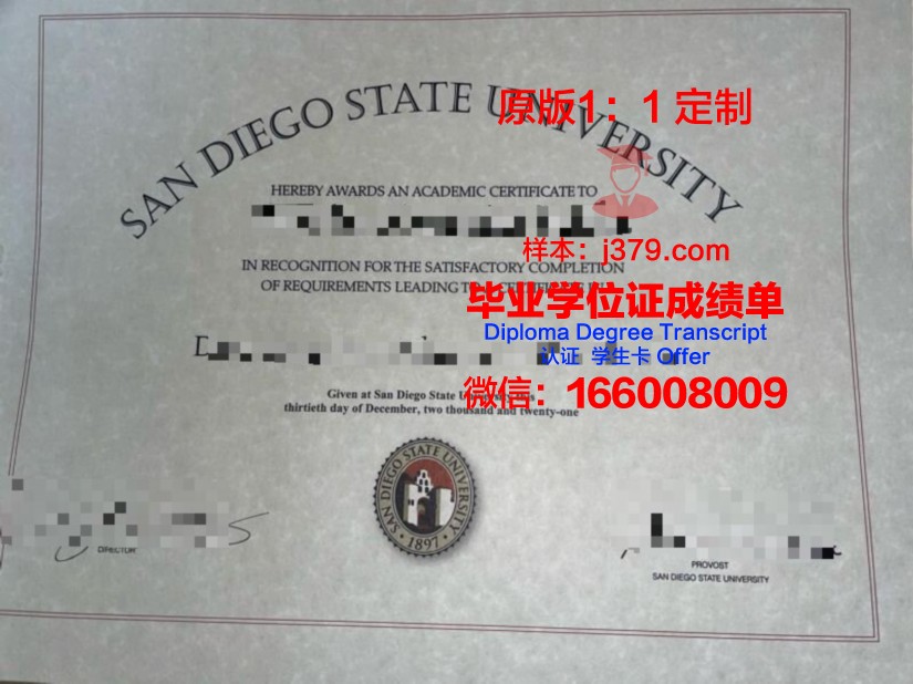 爱达荷州立大学毕业证成绩单 Idaho State University diploma