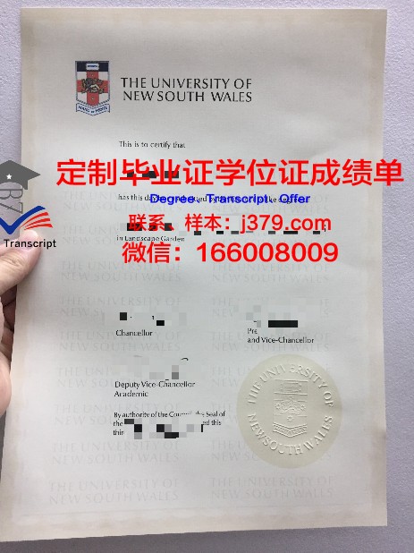 牙买加技术大学成绩单(牙买加科技大学百度百科)