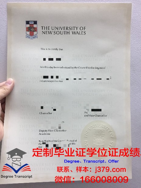 特维尔国立技术大学本科毕业证(特维尔州立大学)