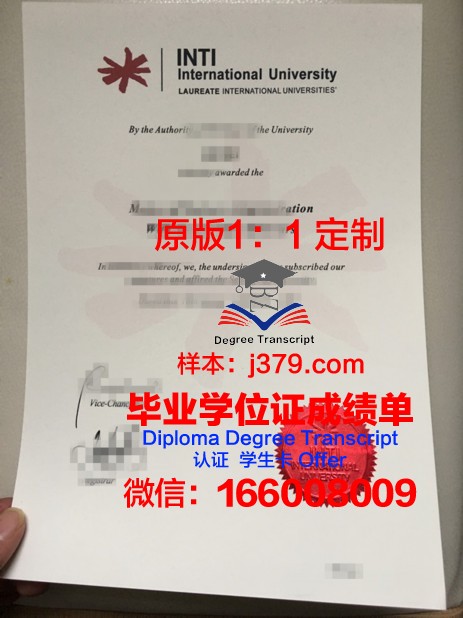 马来西亚玻璃市大学毕业证是什么样呢(马来西亚玻璃市大学官网)