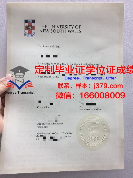 特伦托大学毕业证外壳(特伦托大学毕业证外壳上写什么)