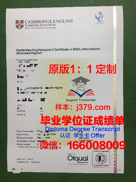 特伦托大学毕业证书图片大全(特伦托大学毕业证书图片大全)