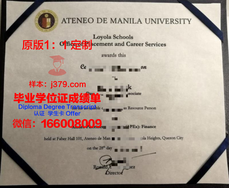 马尼拉中心大学研究生毕业证书(马尼拉的大学排名)