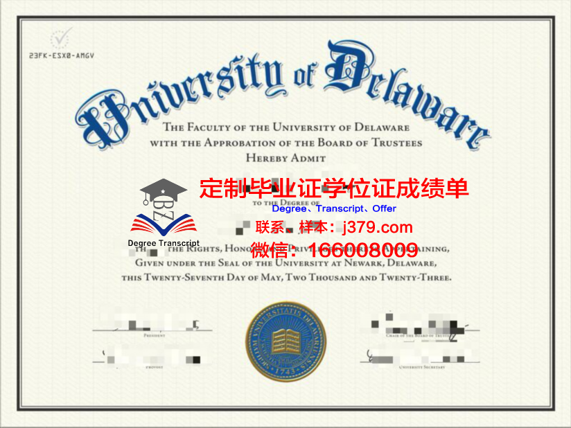 特拉华大学毕业证 University of Delaware diploma