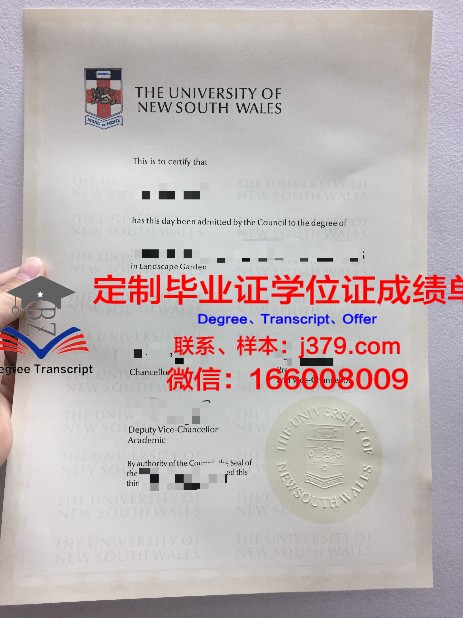 第聂伯国立体育与运动学院几年可以毕业证(第聂伯大学)